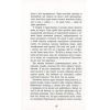 Книга Зона домінування. Обілений - Александр Постель Фабула (9786170938503) зображення 11