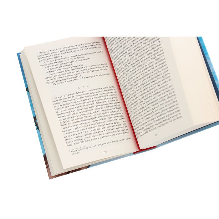 Книга Телеграф-авеню - Майкл Шебон Фабула (9786170968340) изображение 4