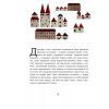 Книга Кресало. Стійкий олов'яний солдатик - Ганс Христиан Андерсен Ранок (9786170929105) зображення 10
