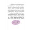 Книга Кресало. Стійкий олов'яний солдатик - Ганс Христиан Андерсен Ранок (9786170929105) зображення 12
