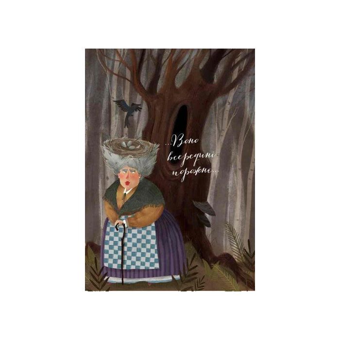 Книга Кресало. Стійкий олов'яний солдатик - Ганс Христиан Андерсен Ранок (9786170929105) зображення 2