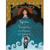 Книга Кресало. Стійкий олов'яний солдатик - Ганс Христиан Андерсен Ранок (9786170929105)