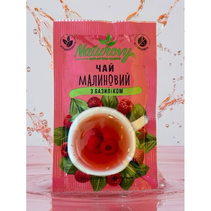 Чай Naturovy "Малиновый с базиликом" 50 г (nt.10228)