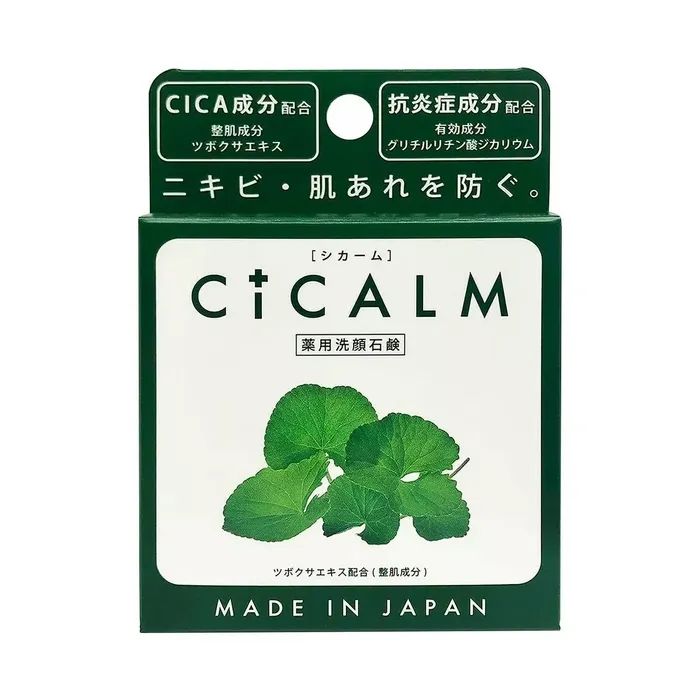 Твердое мыло Pelican Cicalm Лечебное Для лица 80 г (4976631479170)