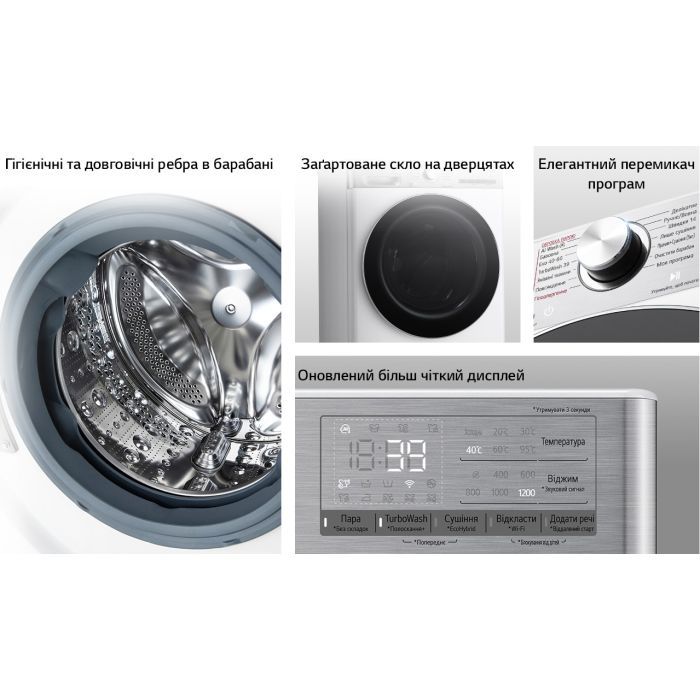 Стиральная машина LG F2R9FC2E изображение 10