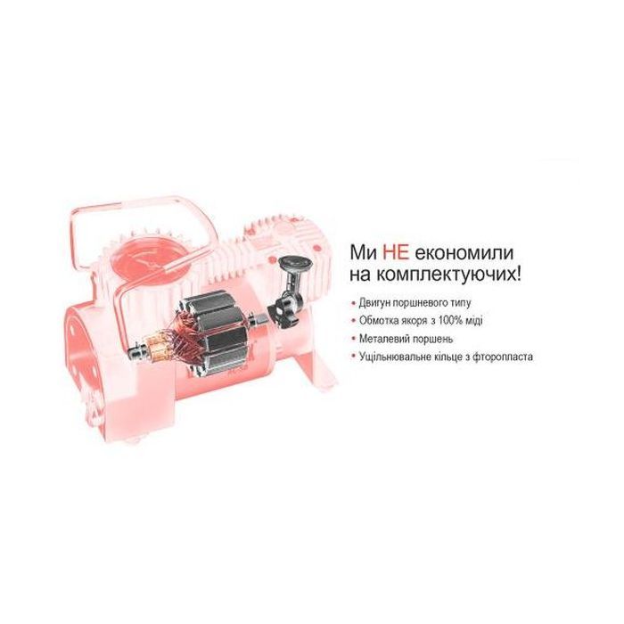 Автомобільний компресор Штурмовик AC-50 150psi/14Amp/37л (AC-50) зображення 7