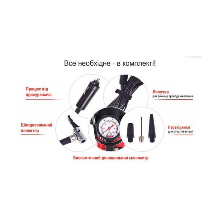 Автомобільний компресор Штурмовик AC-50 150psi/14Amp/37л (AC-50) зображення 8