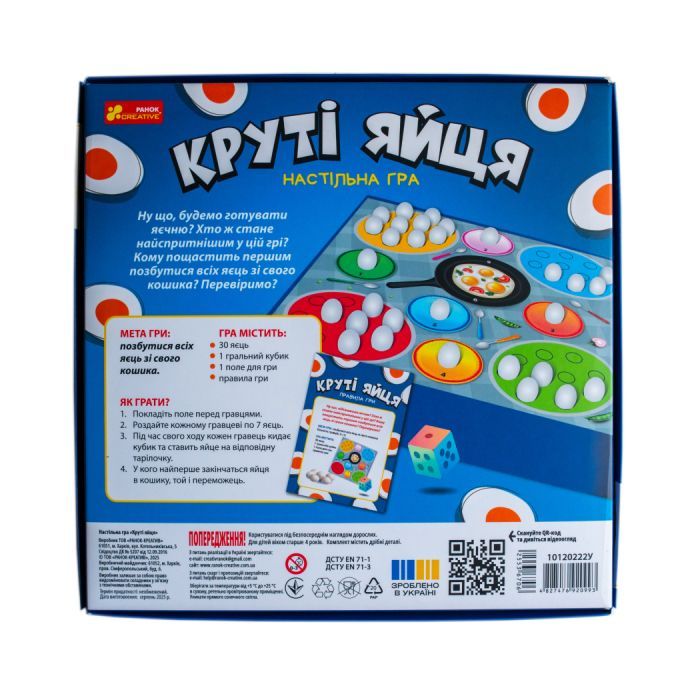 Настільна гра Ранок Круті яйця (4827476920993) зображення 4