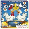 Настільна гра Ранок Круті яйця (4827476920993)