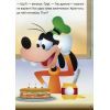 Книга Disney Маля. Школа життя. Долаємо страхи Ранок (9786170966711) изображение 6