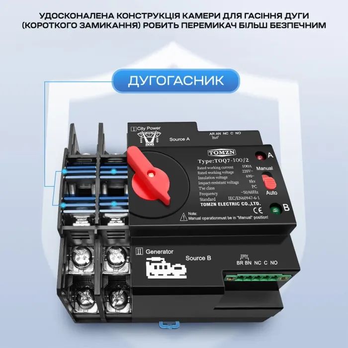 Автоматичний вимикач TOMZN TOQ7/2P 100A зображення 4