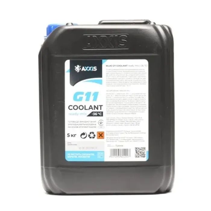 Антифриз AXXIS BLUE G11 Сoolant Ready-Mix -36°C 5кг (AX-P999-G11B RDM5)