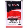 Трансмиссионное масло AXXIS 75W-80 GL-4 + 2л (AX-2163)