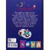 Книга Сім історій про Різдво - Шарлотта Ґростест Ранок (9786170989550) зображення 2