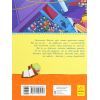 Книга Маленький чоловічок - Еріх Кестнер Ранок (9786170961747) изображение 2