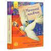 Книга Маленький чоловічок - Еріх Кестнер Ранок (9786170961747) изображение 3
