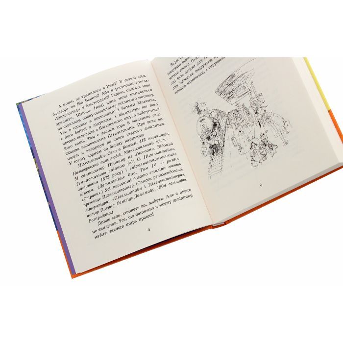 Книга Маленький чоловічок - Еріх Кестнер Ранок (9786170961747) изображение 4