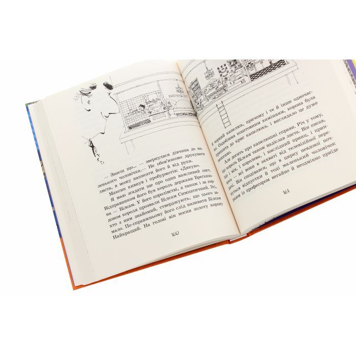 Книга Маленький чоловічок - Еріх Кестнер Ранок (9786170961747) изображение 6