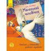 Книга Маленький чоловічок - Еріх Кестнер Ранок (9786170961747)