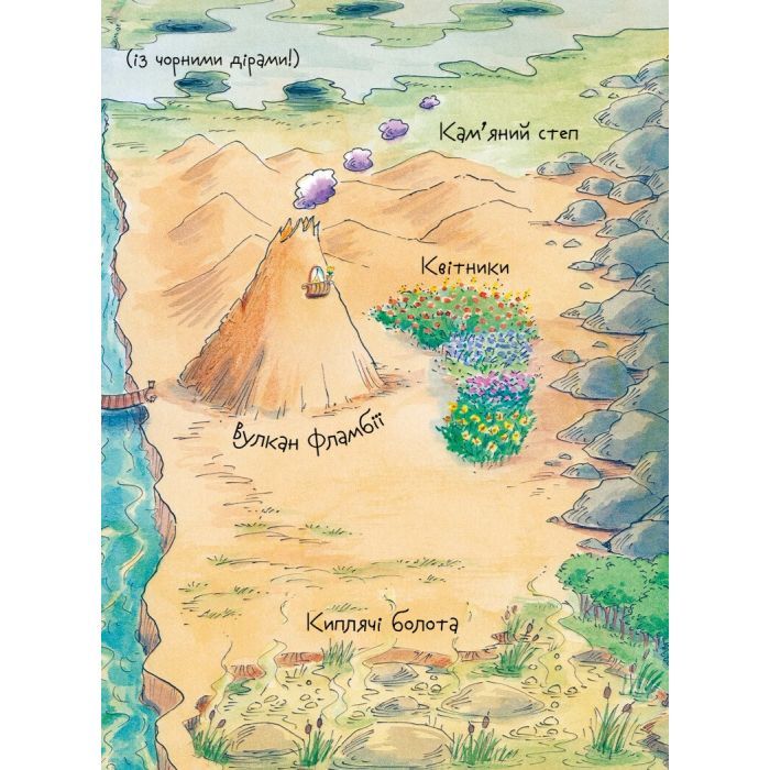 Книга Вулканоси газують до пригод Книга 5 - Франциска Ґем Жорж (9786178412142) зображення 4