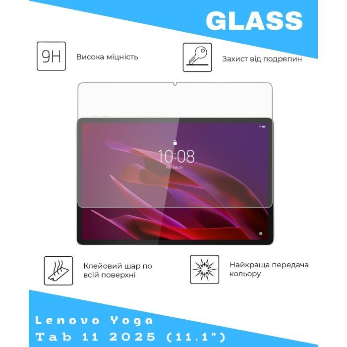 Скло захисне BeCover Lenovo Yoga Tab 11 2025 (11.1") TB-710FU (714895) зображення 2