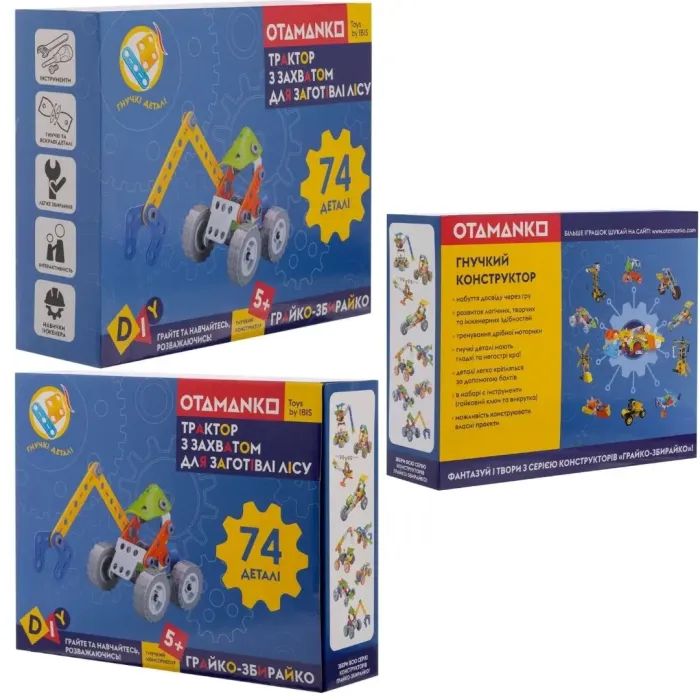 Конструктор Otamanko гибкий Грайко-собиратель 74 детали (J-7704) изображение 10