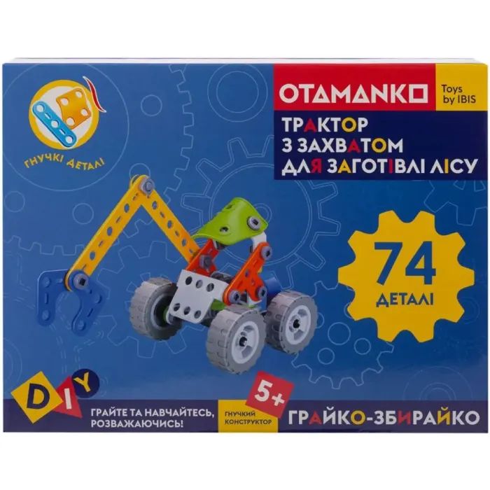 Конструктор Otamanko гибкий Грайко-собиратель 74 детали (J-7704) изображение 9