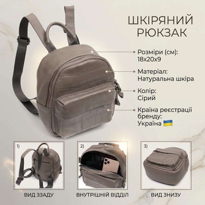 Сумка Vintage З натуральної шкіри Сіра (22435) зображення 4