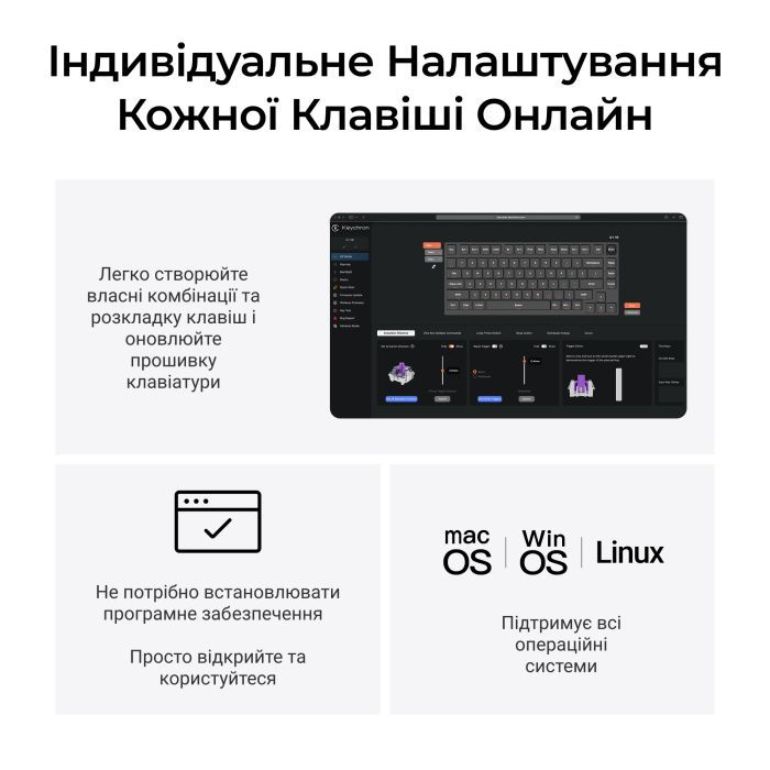 Клавіатура Keychron Q1 HE Magnetic Switch RGB UA Black (Q1H-M1-UA) зображення 12