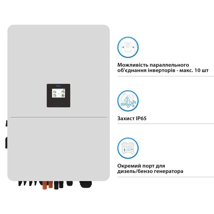 Сонячний інвертор Deye SUN-60K-SG02HP3-EU-EM6 WiFi, 60кВт 3ф (SUN-60K-SG02HP3-EU-EM6) зображення 3