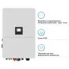 Сонячний інвертор Deye SUN-60K-SG02HP3-EU-EM6 WiFi, 60кВт 3ф (SUN-60K-SG02HP3-EU-EM6) зображення 3