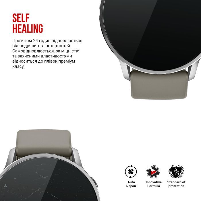 Плівка захисна Armorstandart hydrogel Garmin Venu 4 45mm 6 pcs (ARM91534) зображення 3