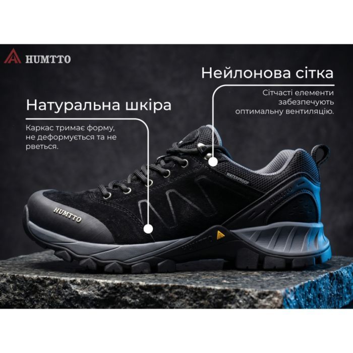 Кроссовки Humtto чоловічі трекінгові Apex чорні 41 (150287A-1-41) изображение 8