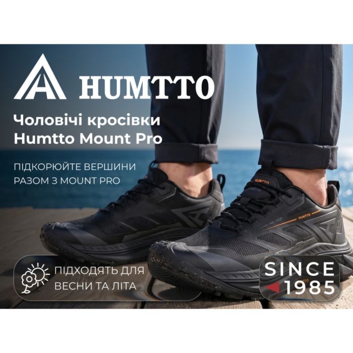Кроссовки Humtto чоловічі трекінгові Mount Pro сірі/помаранчеві 43 (360085A-4-43) изображение 10