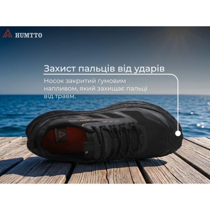 Кроссовки Humtto чоловічі трекінгові Mount Pro сірі/помаранчеві 43 (360085A-4-43)