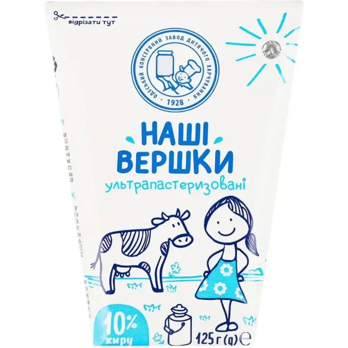 Сливки Наше молоко ультрапастеризованные 10% жира 125 г (4820016255005)