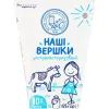 Сливки Наше молоко ультрапастеризованные 10% жира 125 г (4820016255005)