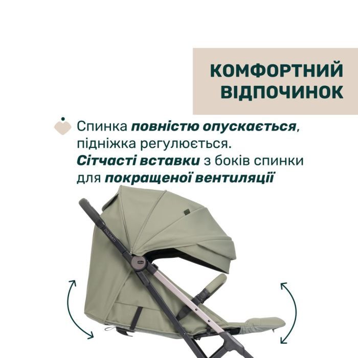 Коляска Chicco Dolomiti беж (8058664193257) (87163.30) изображение 2