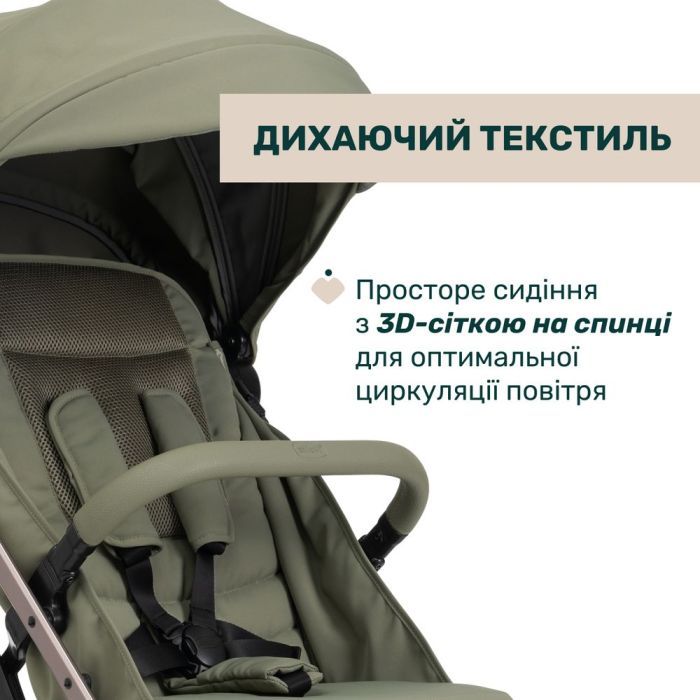 Коляска Chicco Dolomiti беж (8058664193257) (87163.30) изображение 6