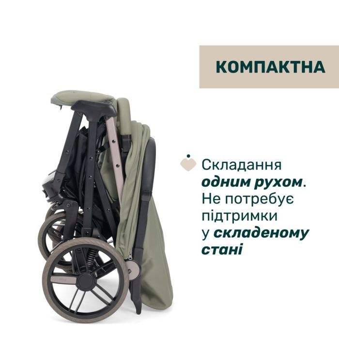 Коляска Chicco Dolomiti беж (8058664193257) (87163.30) изображение 7