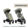 Коляска Chicco Dolomiti Хакі (8058664193264) (87163.52) изображение 8