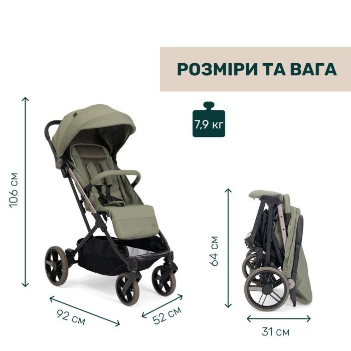 Коляска Chicco Dolomiti беж (8058664193257) (87163.30) изображение 9