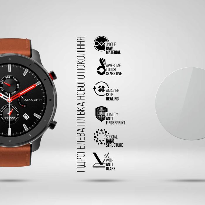 Плівка захисна Armorstandart Matte hydrogel Amazfit Watch GTR 47mm 6 pcs (ARM91983) зображення 2