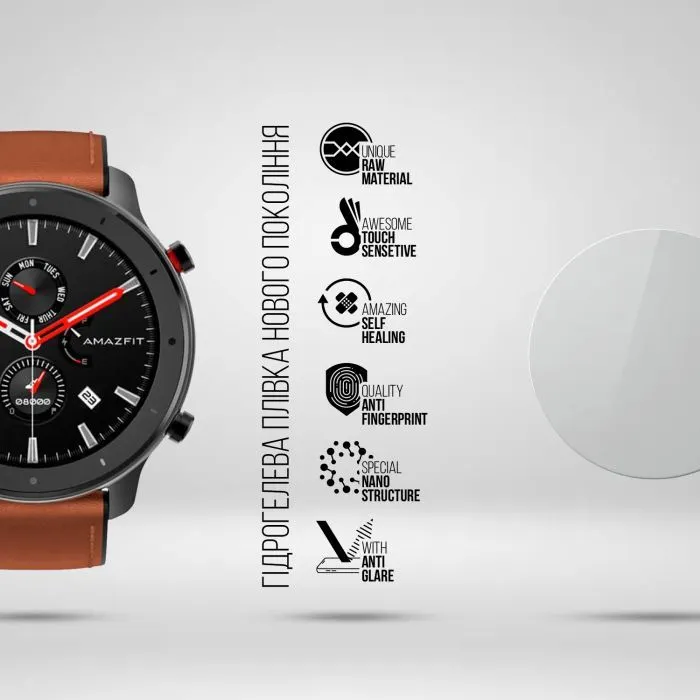 Пленка защитная Armorstandart Matte hydrogel Amazfit Watch GTR 47mm 6 pcs (ARM91983) изображение 2