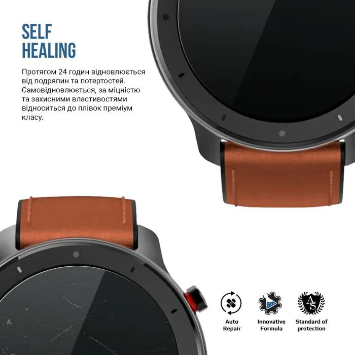 Пленка защитная Armorstandart Matte hydrogel Amazfit Watch GTR 47mm 6 pcs (ARM91983) изображение 3