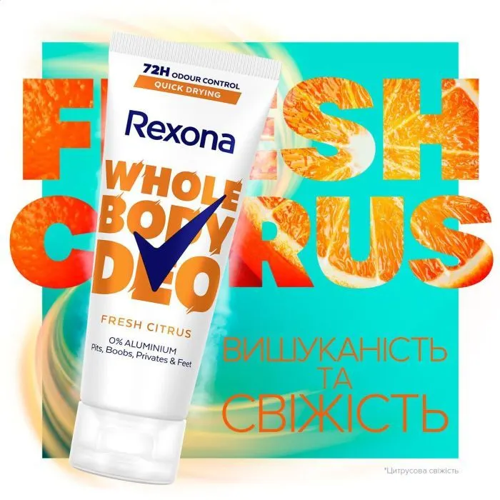 Дезодорант Rexona Крем для всего тела Цитрусовая свежесть 75 мл (8720181671982) изображение 3