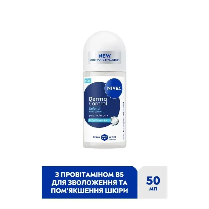 Антиперспирант Nivea Derma Control Defend Antiperspirant Roll-On 50 мл (5900017100227) изображение 3