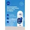 Антиперспирант Nivea Derma Control Defend Antiperspirant Roll-On 50 мл (5900017100227) изображение 4