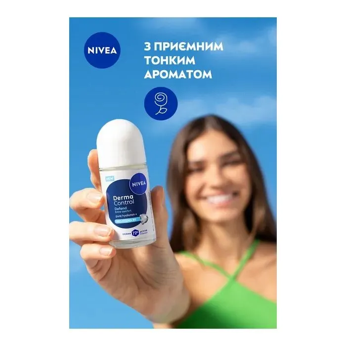 Антиперспирант Nivea Derma Control Defend Antiperspirant Roll-On 50 мл (5900017100227) изображение 5