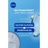 Антиперспирант Nivea Derma Control Defend Antiperspirant Roll-On 50 мл (5900017100227) изображение 6